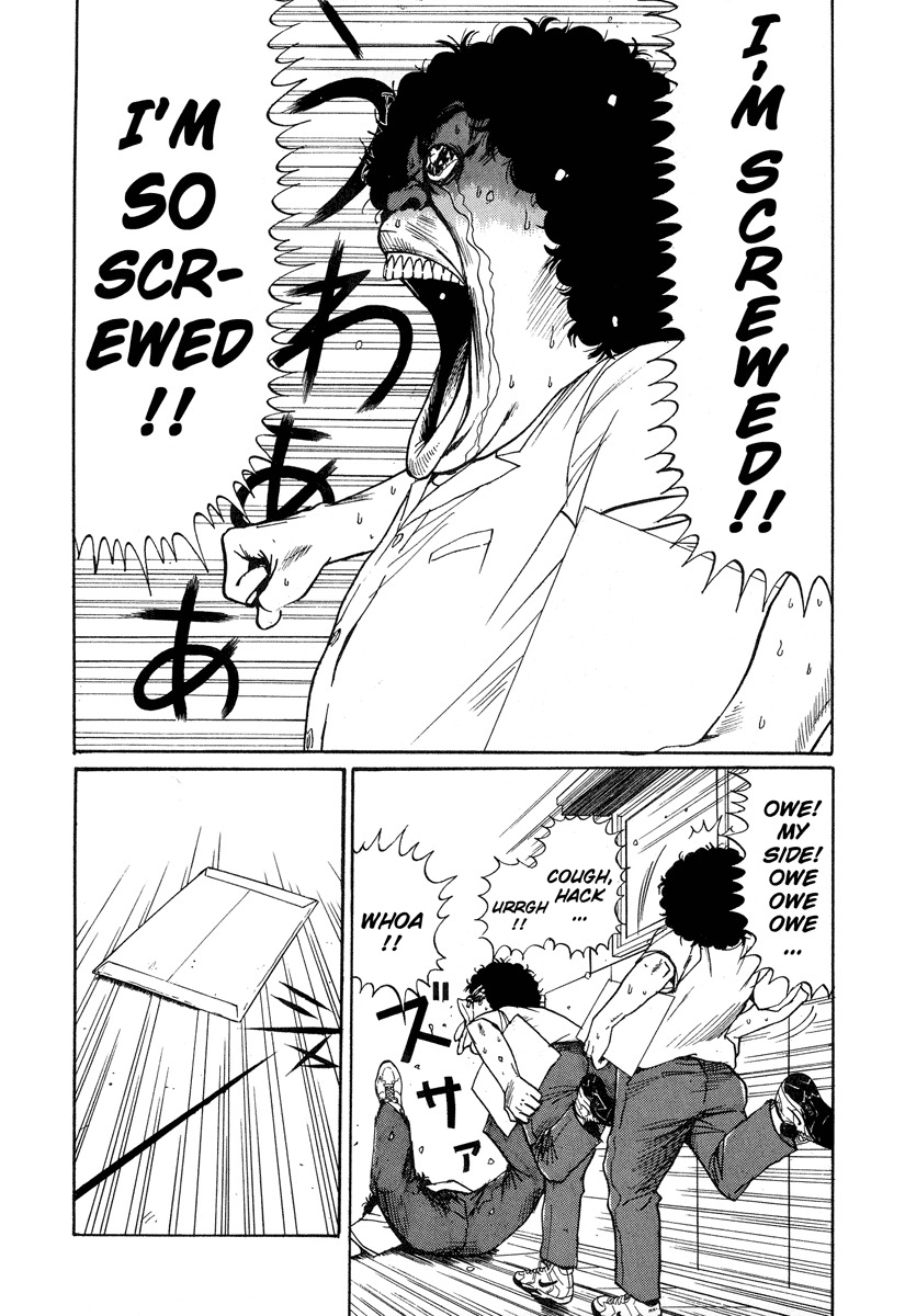 Himizu Chapter 7 page 4 - Chapter 7: Die, Akada Kenichi