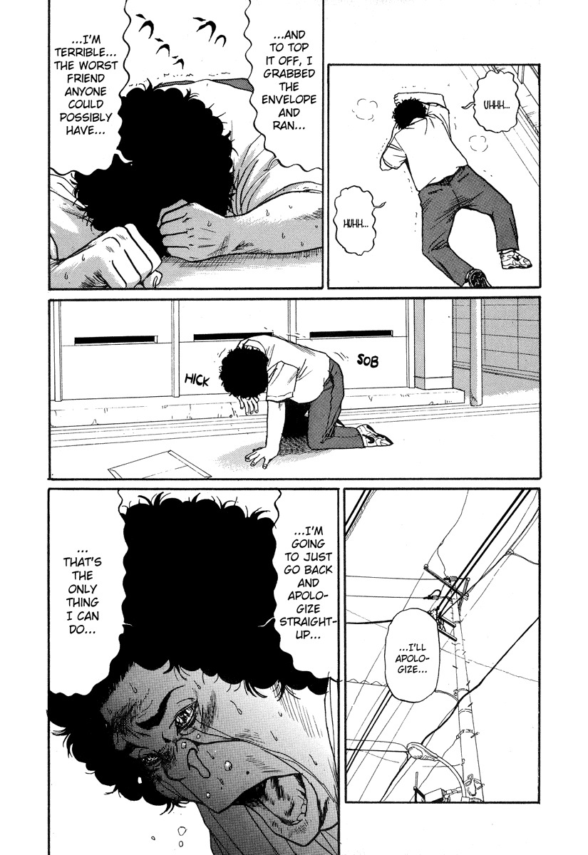 Himizu Chapter 7 page 5 - Chapter 7: Die, Akada Kenichi