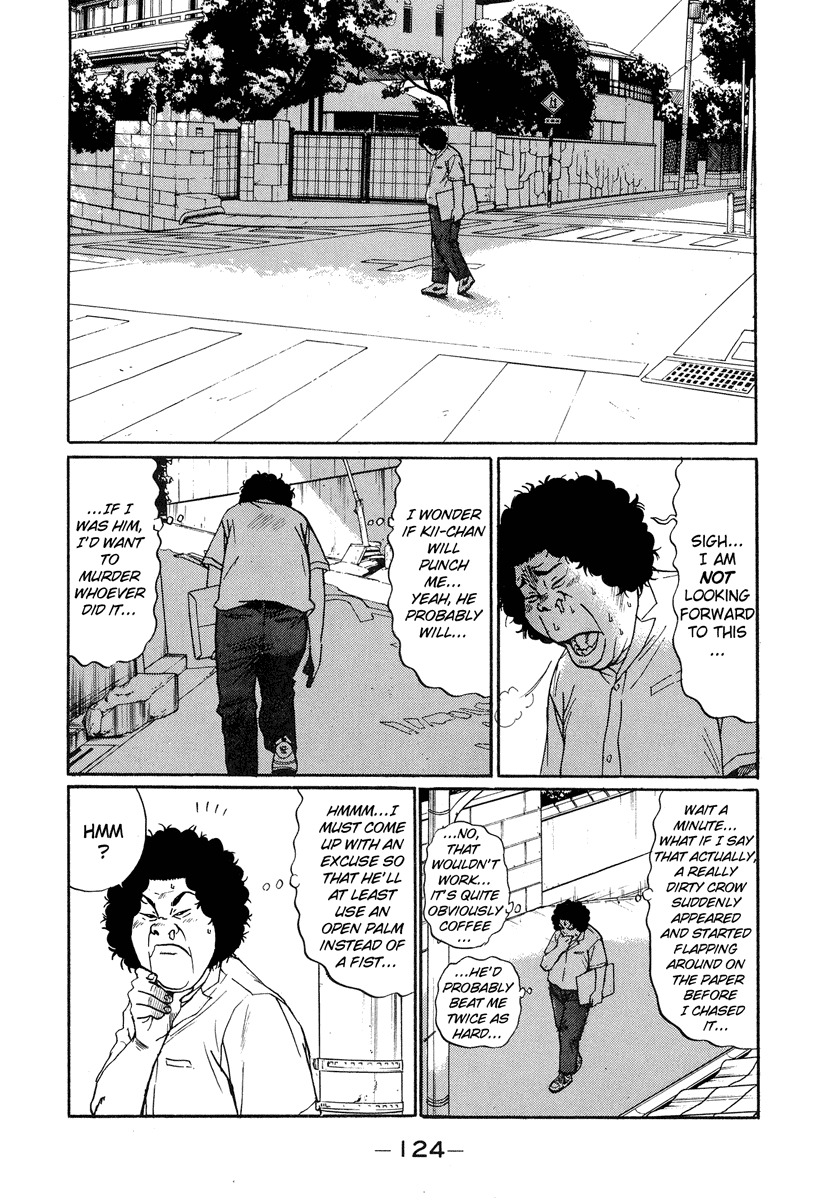 Himizu Chapter 7 page 6 - Chapter 7: Die, Akada Kenichi