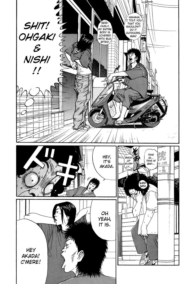 Himizu Chapter 7 page 7 - Chapter 7: Die, Akada Kenichi
