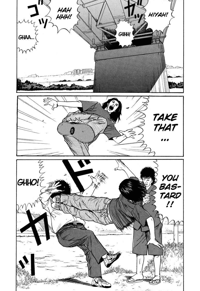 Himizu Chapter 7 page 9 - Chapter 7: Die, Akada Kenichi