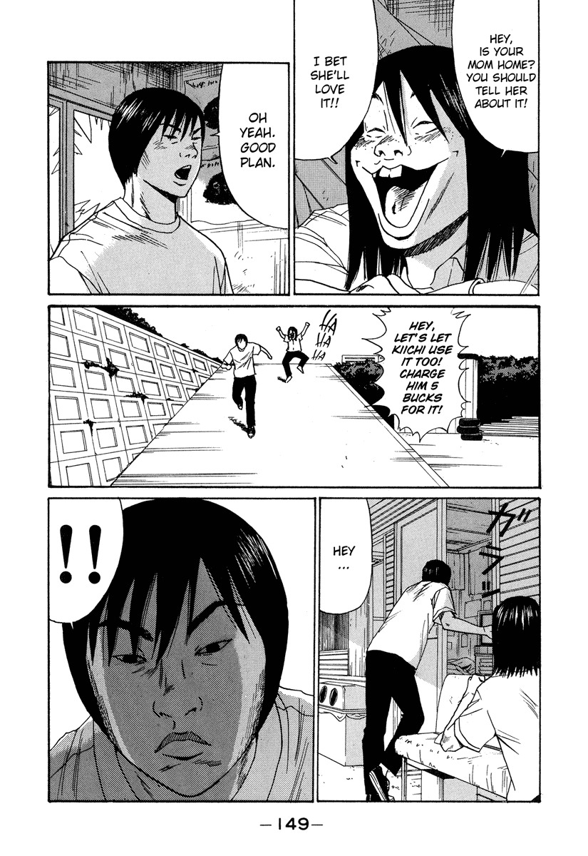 Himizu Chapter 8 page 13 - Chapter 8: Mother's Flight of Love