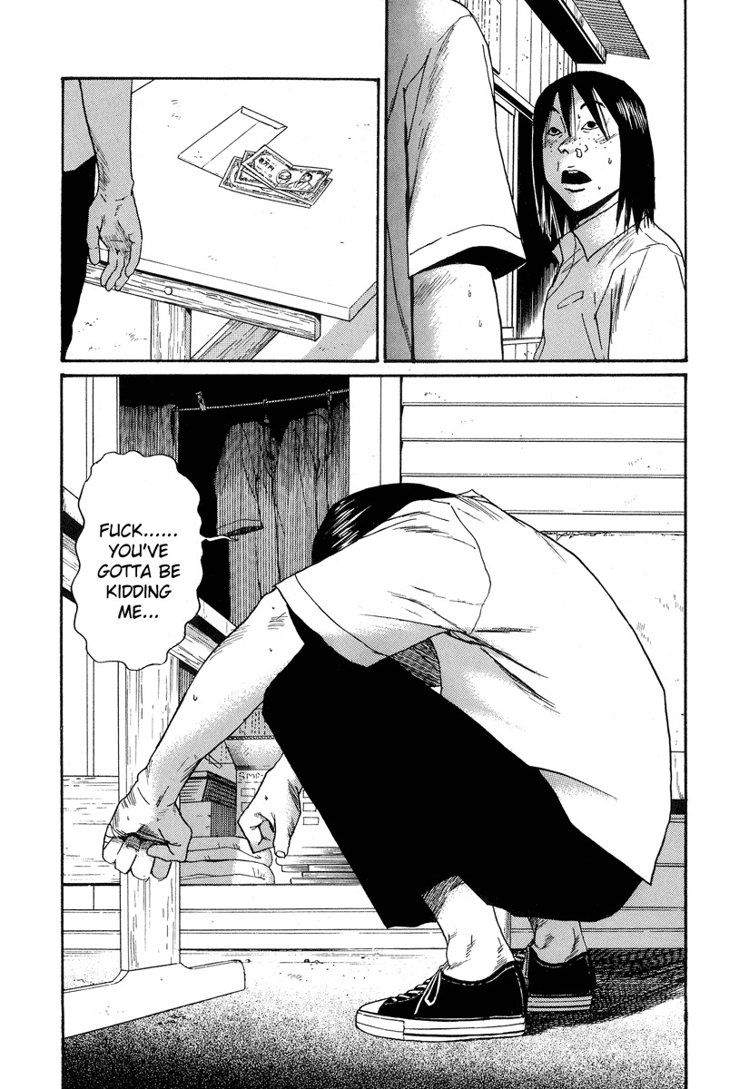 Himizu Chapter 8 page 15 - Chapter 8: Mother's Flight of Love