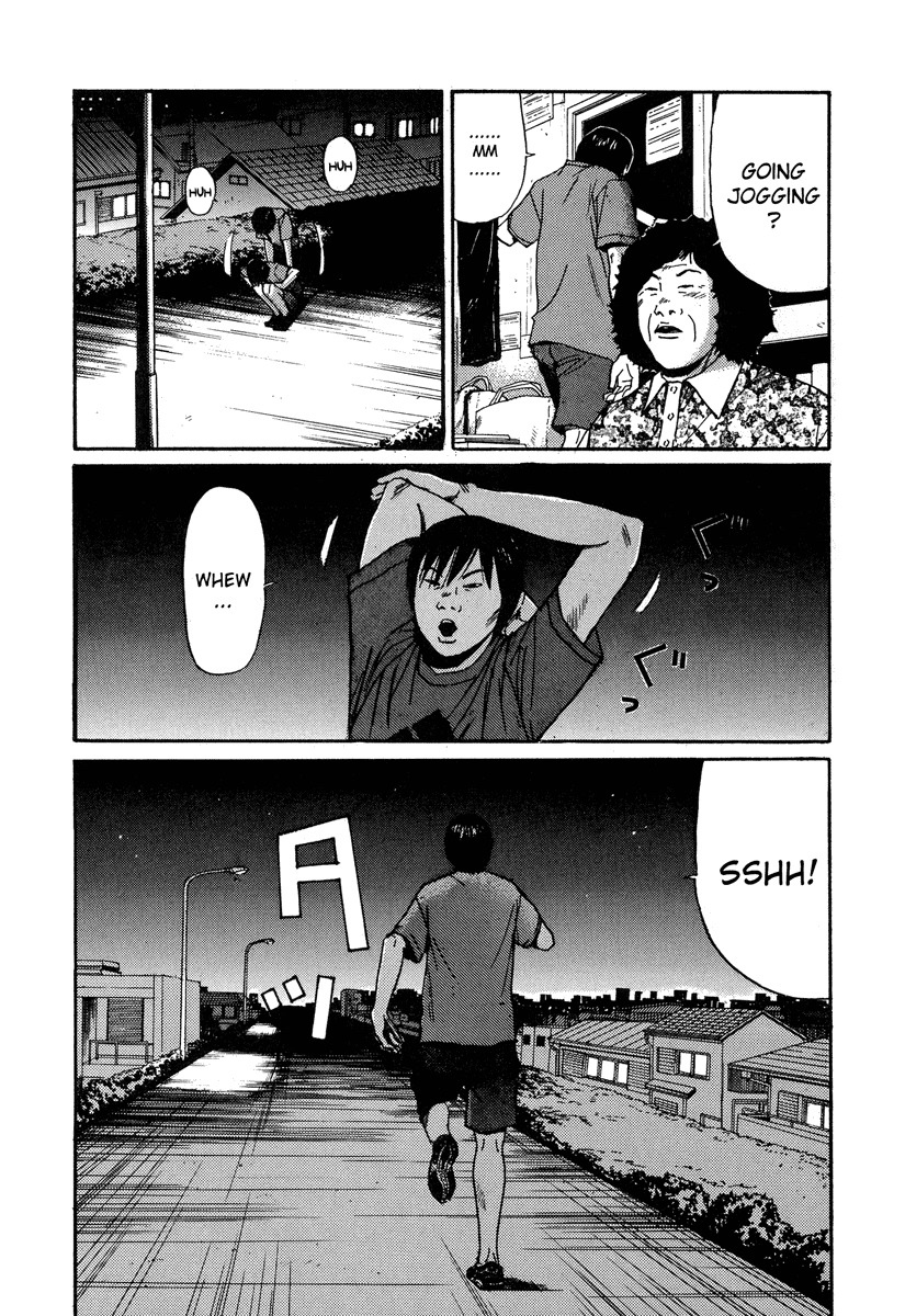 Himizu Chapter 8 page 3 - Chapter 8: Mother's Flight of Love
