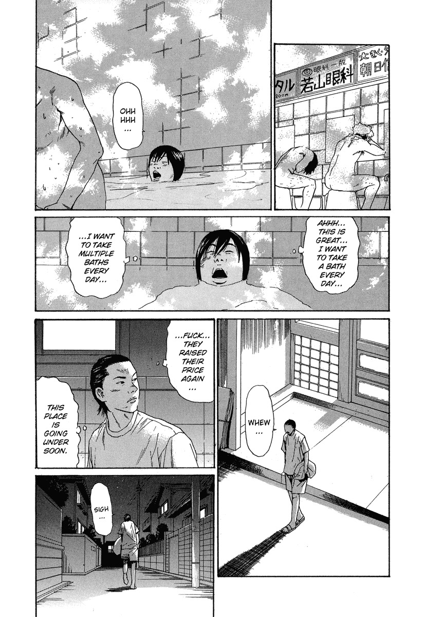 Himizu Chapter 8 page 6 - Chapter 8: Mother's Flight of Love