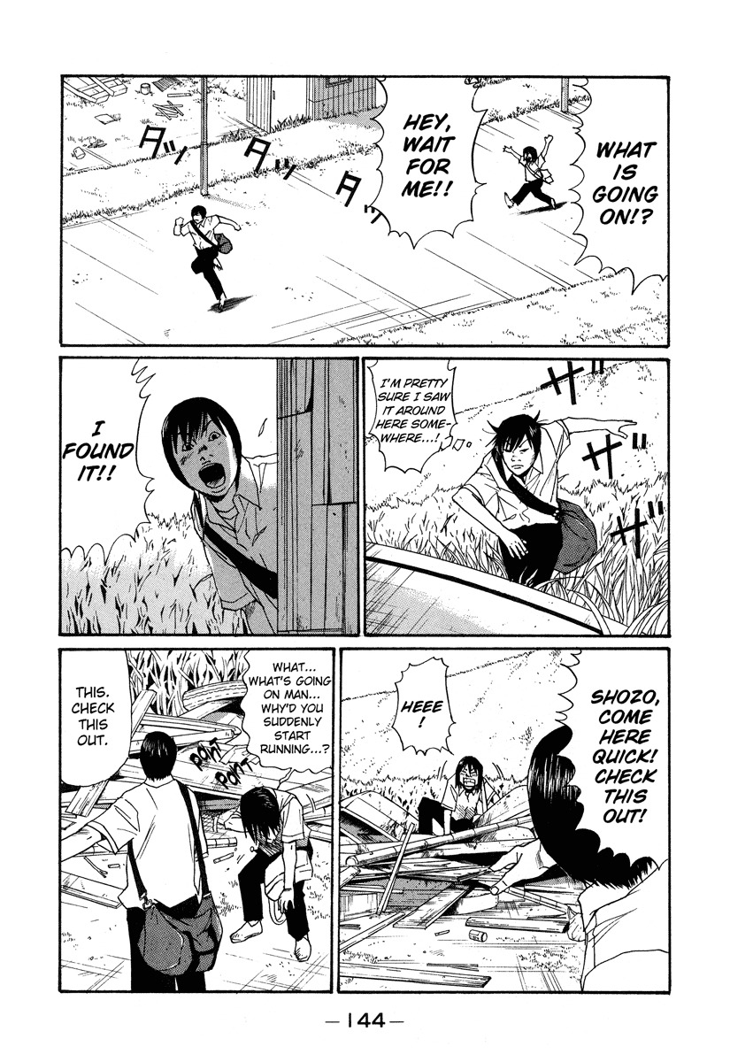 Himizu Chapter 8 page 8 - Chapter 8: Mother's Flight of Love