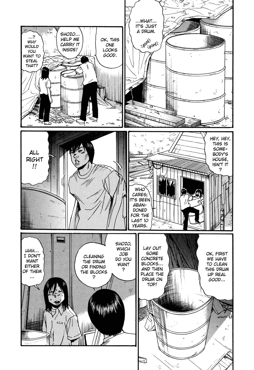 Himizu Chapter 8 page 9 - Chapter 8: Mother's Flight of Love