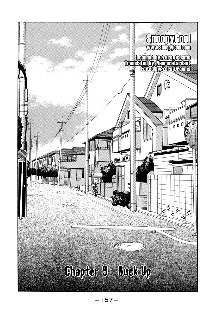 Himizu Chapter 9 page 1 - Chapter 9: Buck Up