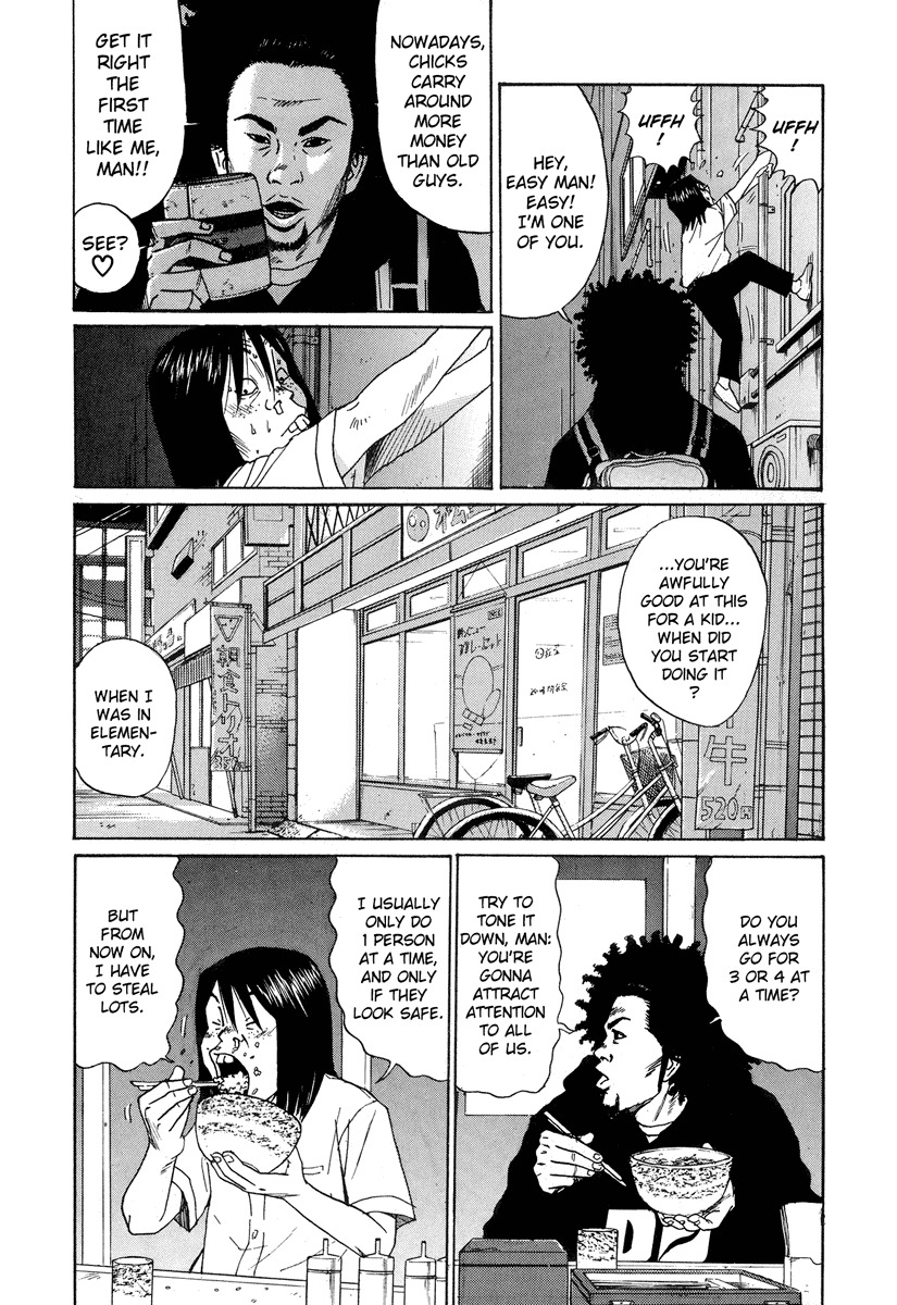 Himizu Chapter 9 page 15 - Chapter 9: Buck Up
