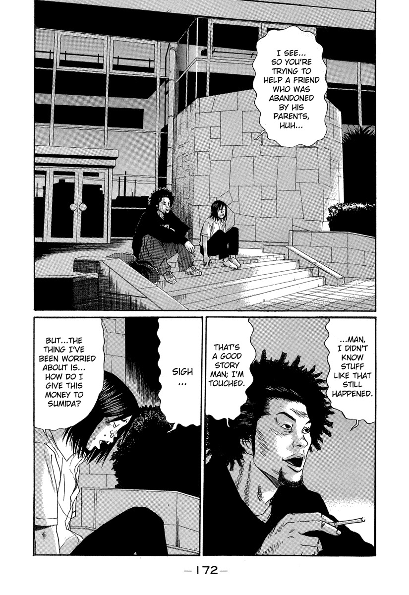 Himizu Chapter 9 page 16 - Chapter 9: Buck Up