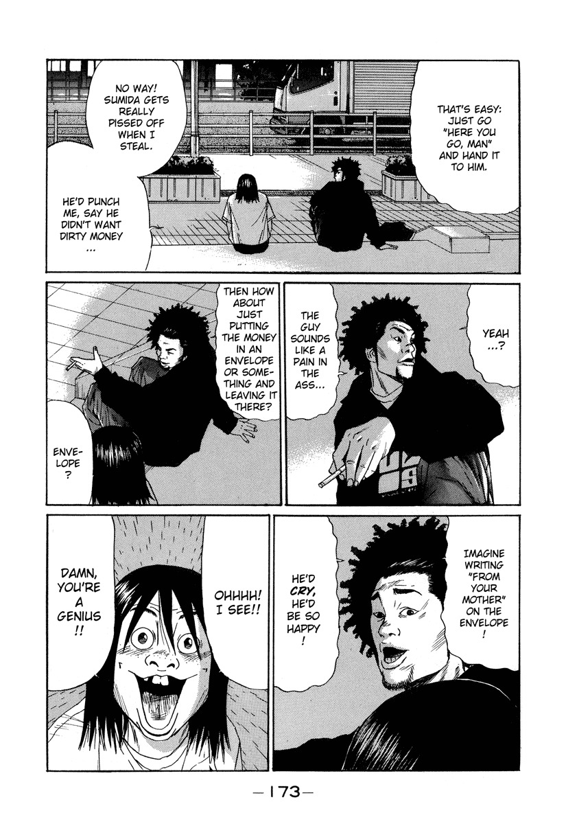 Himizu Chapter 9 page 17 - Chapter 9: Buck Up