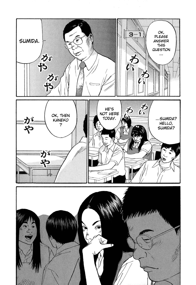 Himizu Chapter 9 page 4 - Chapter 9: Buck Up