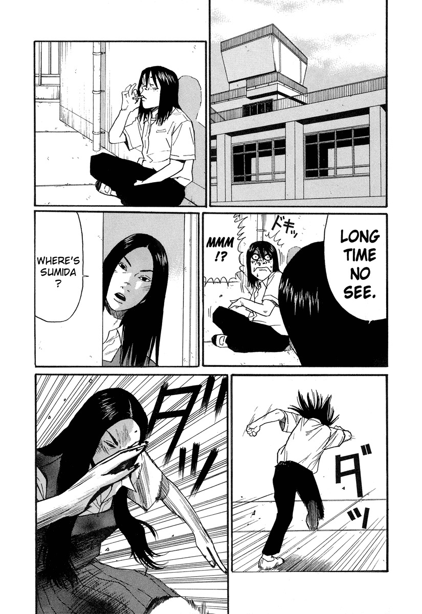 Himizu Chapter 9 page 5 - Chapter 9: Buck Up