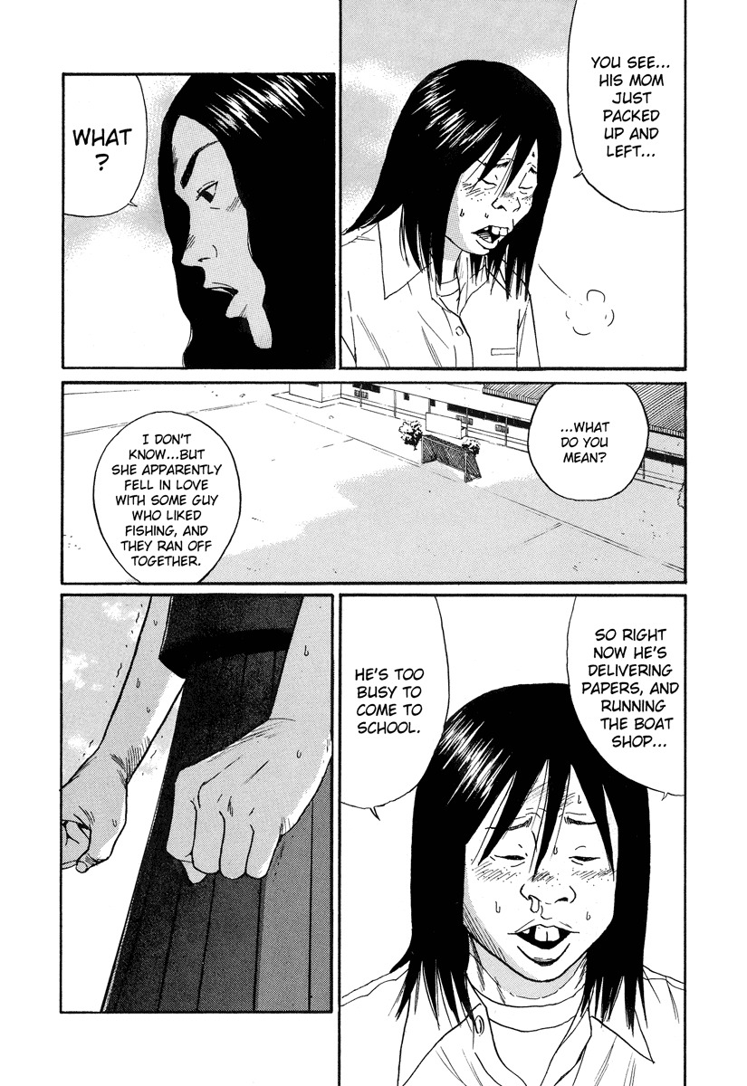 Himizu Chapter 9 page 7 - Chapter 9: Buck Up