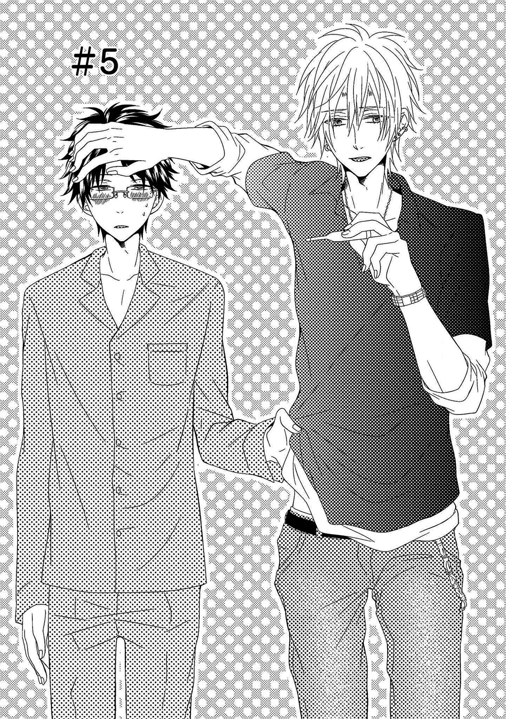 Himo Otoko to Fubin na Boku Chapter 5 page 1 - Chapter 5: & 5.5