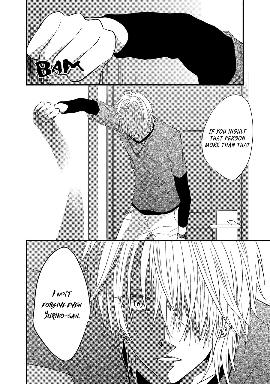 Himo Otoko to Fubin na Boku Chapter 7 page 14 - Chapter 7: & 7.5