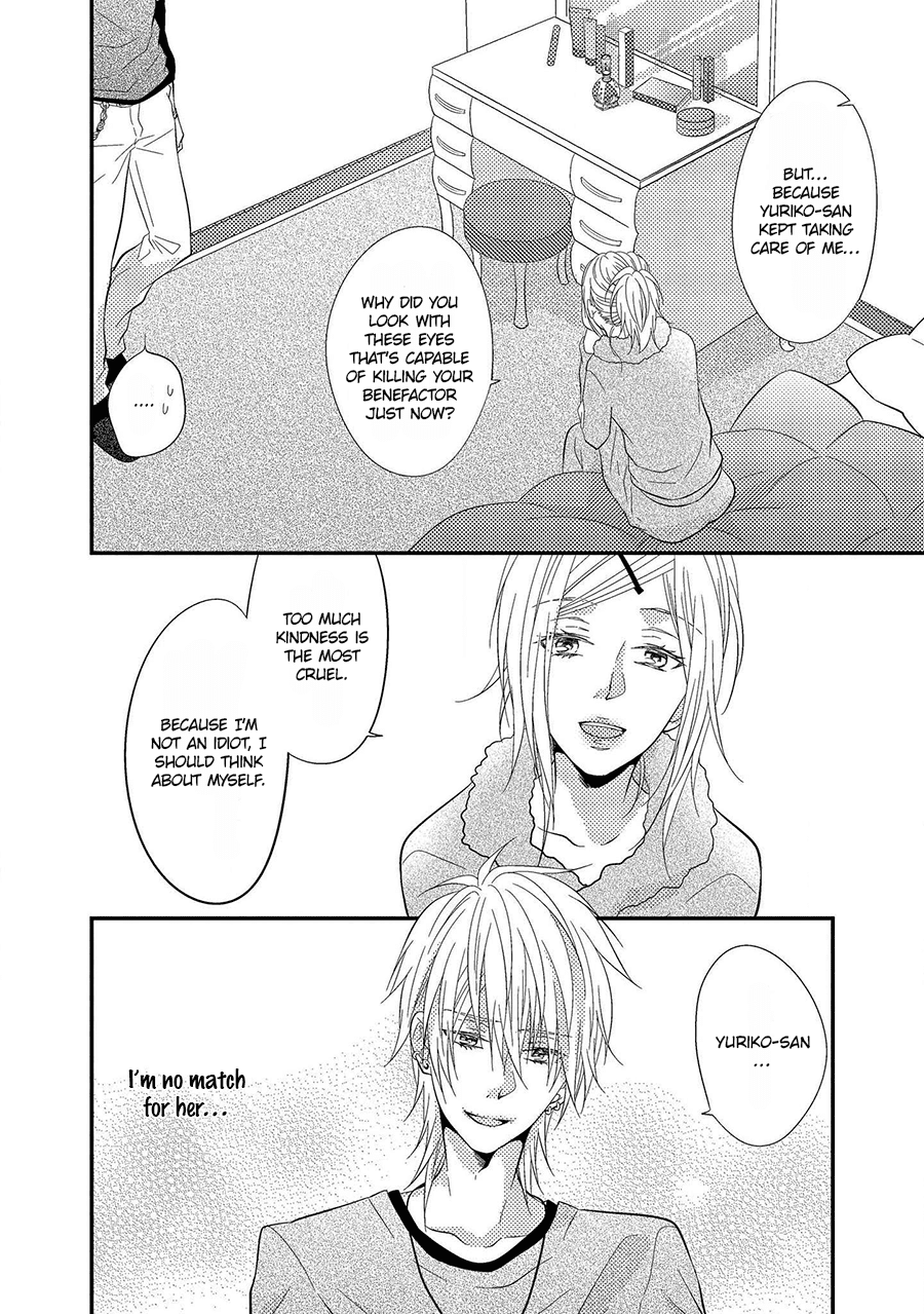 Himo Otoko to Fubin na Boku Chapter 7 page 18 - Chapter 7: & 7.5