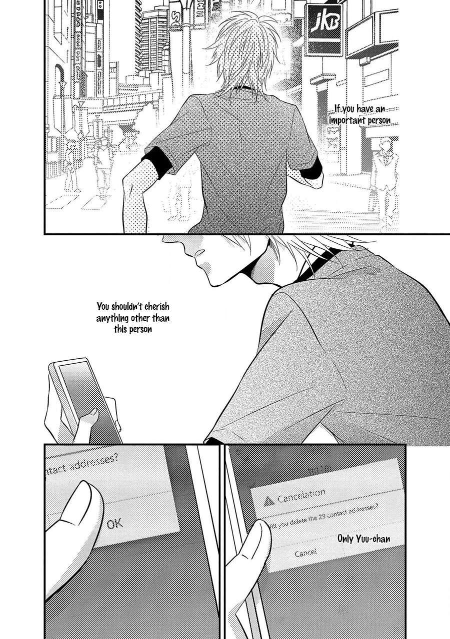Himo Otoko to Fubin na Boku Chapter 7 page 20 - Chapter 7: & 7.5