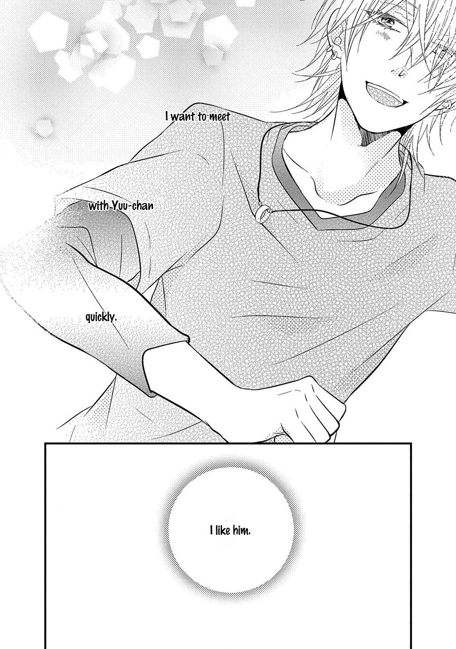 Himo Otoko to Fubin na Boku Chapter 7 page 24 - Chapter 7: & 7.5