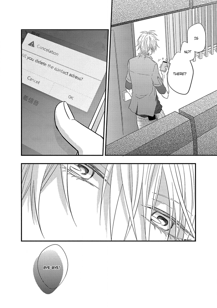 Himo Otoko to Fubin na Boku Chapter 7 page 6 - Chapter 7: & 7.5