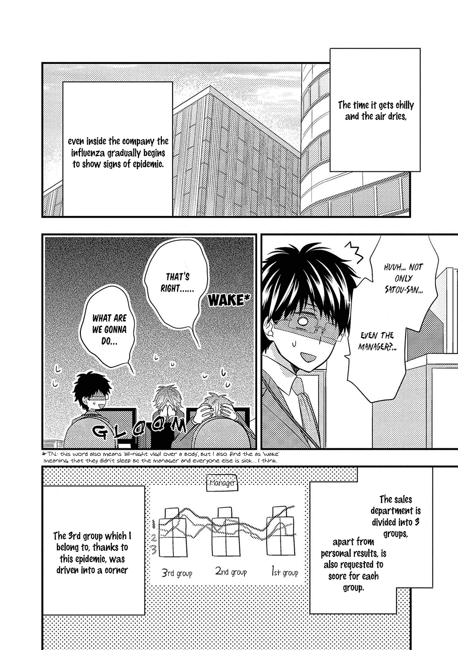 Himo Otoko to Fubin na Boku Chapter 8 page 2 - Chapter 8