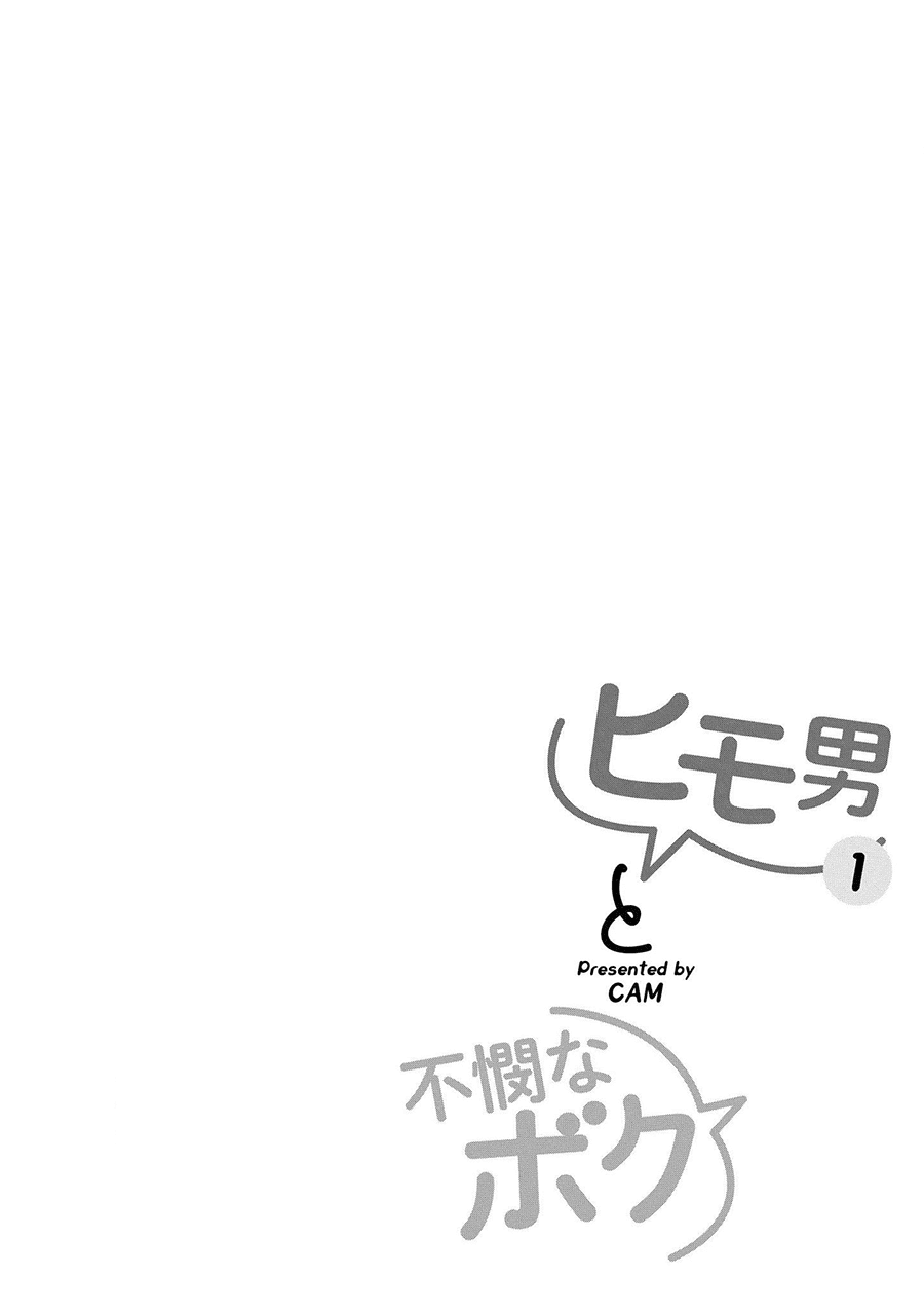Himo Otoko to Fubin na Boku Chapter 8 page 35 - Chapter 8