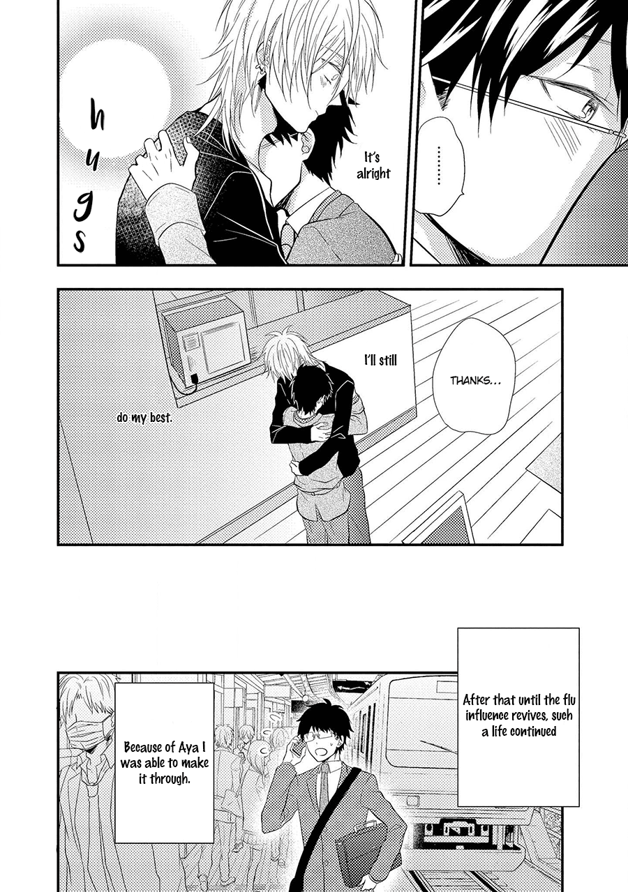 Himo Otoko to Fubin na Boku Chapter 8 page 7 - Chapter 8