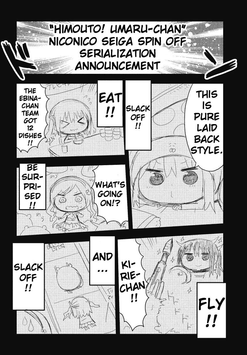 Himouto! Umaru-chan S Chapter 0.1 page 3 - Chapter 0.1: Ad