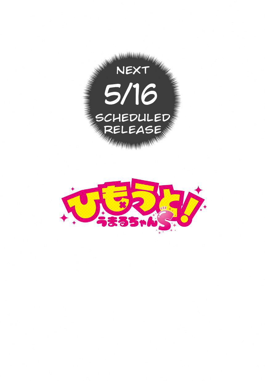 Himouto! Umaru-chan S Chapter 1 page 8 - Chapter 1: Net call