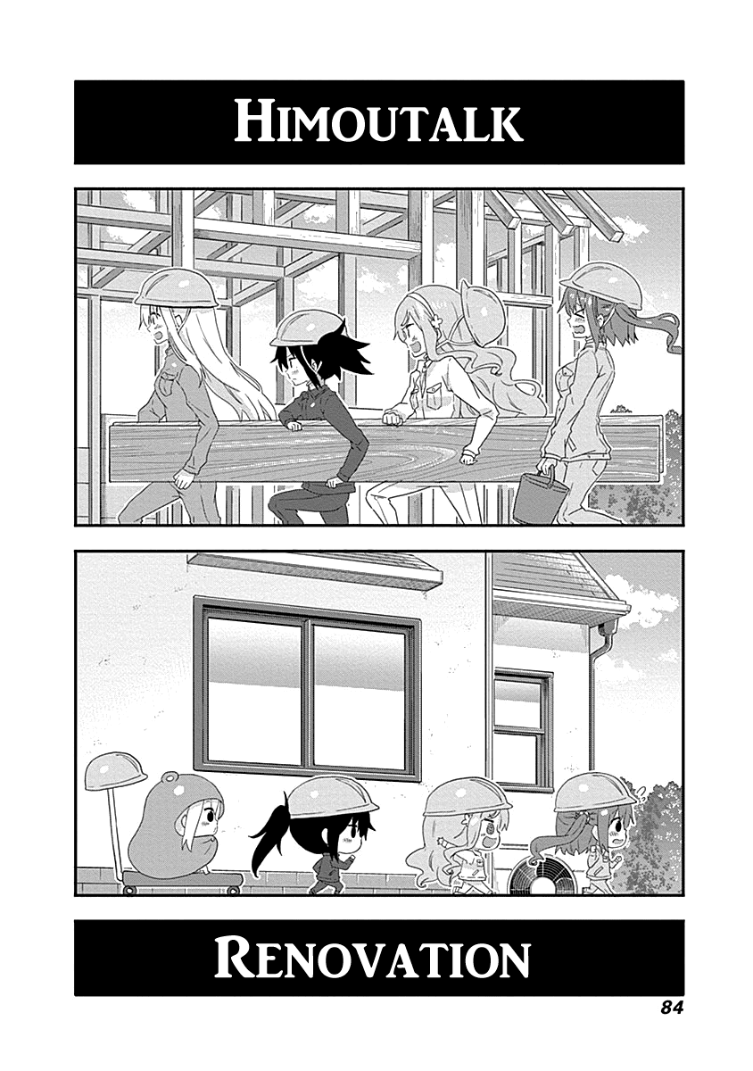 Himouto! Umaru-chan S Chapter 10 page 4 - Chapter 10: Renovation