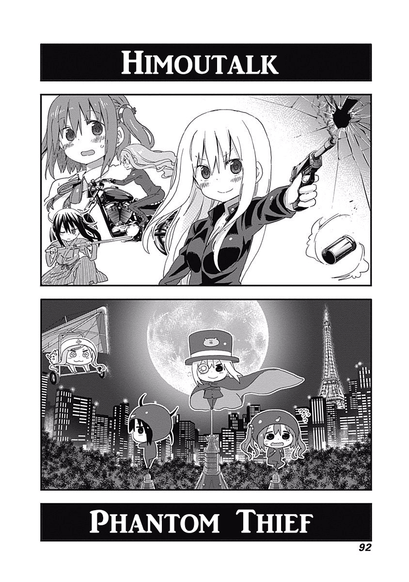 Himouto! Umaru-chan S Chapter 11 page 3 - Chapter 11: Phantom Thief