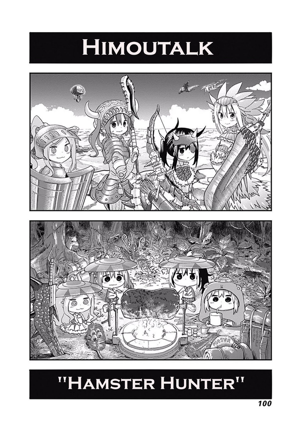 Himouto! Umaru-chan S Chapter 12 page 4 - Chapter 12: Hamster Hunter