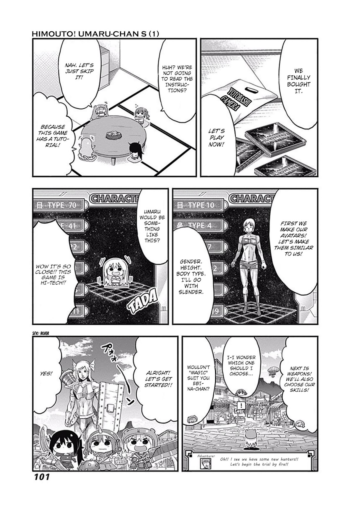 Himouto! Umaru-chan S Chapter 12 page 5 - Chapter 12: Hamster Hunter