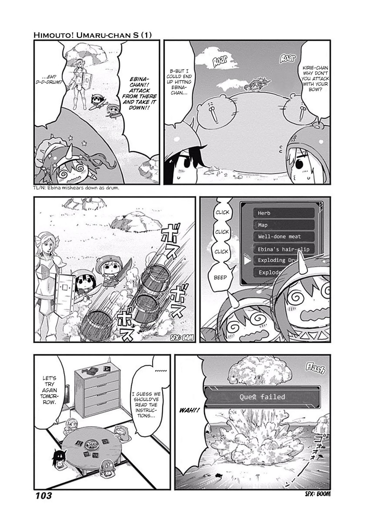 Himouto! Umaru-chan S Chapter 12 page 7 - Chapter 12: Hamster Hunter