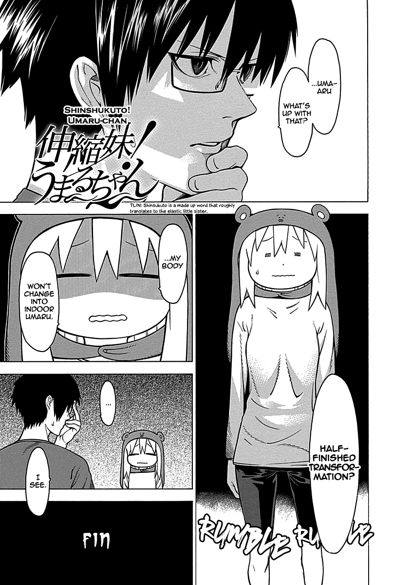 Himouto! Umaru-chan S Chapter 13 page 4 - Chapter 13: Shinshukuto Umaru-Chan (Side Story)