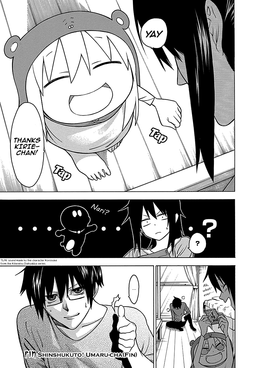 Himouto! Umaru-chan S Chapter 13 page 7 - Chapter 13: Shinshukuto Umaru-Chan (Side Story)