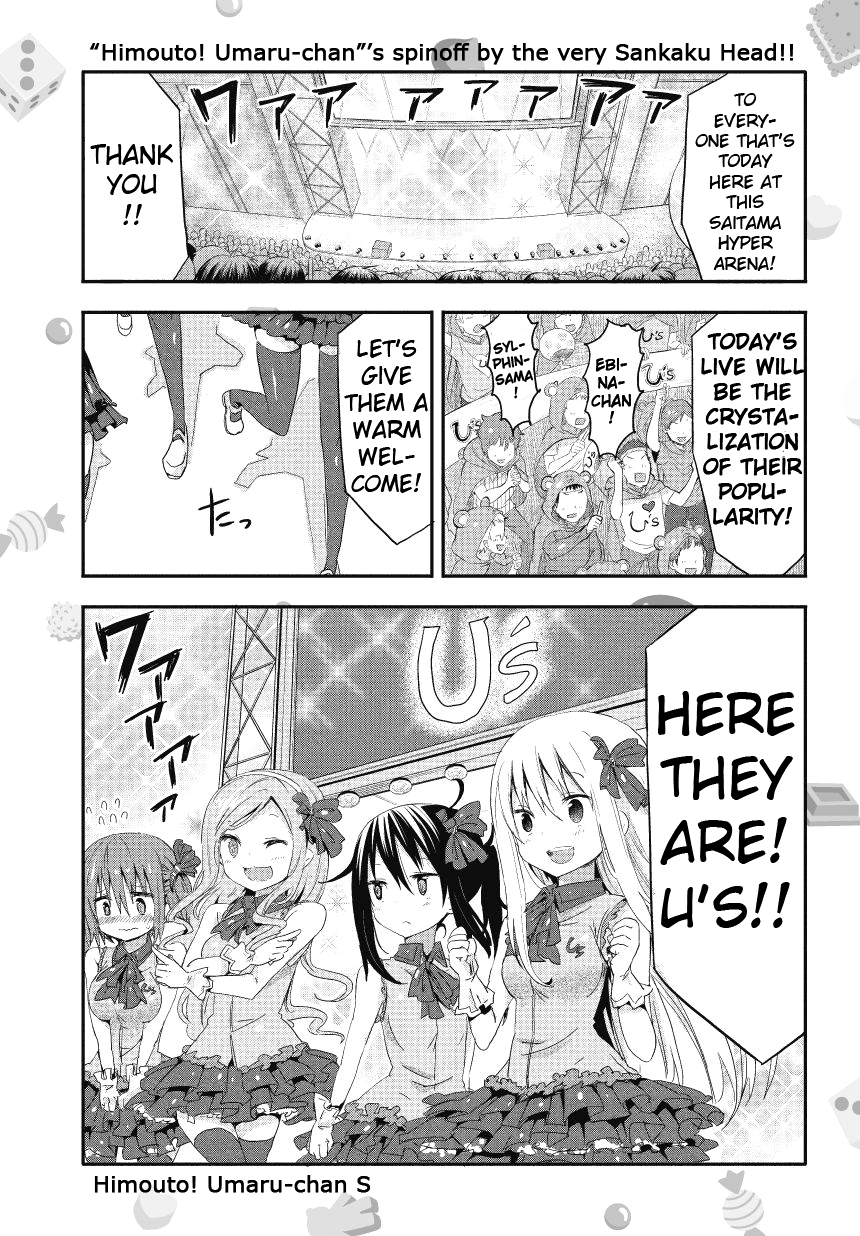 Himouto! Umaru-chan S Chapter 2 page 2 - Chapter 2: Idols