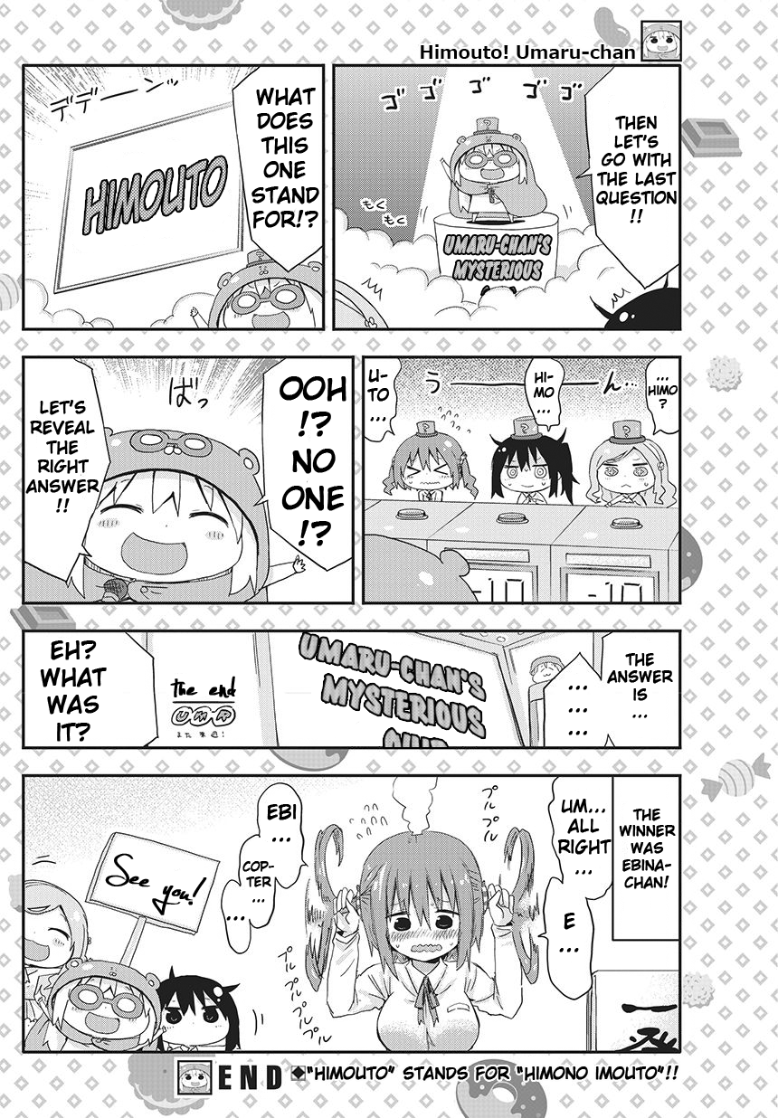 Himouto! Umaru-chan S Chapter 3 page 7 - Chapter 3: Short titles