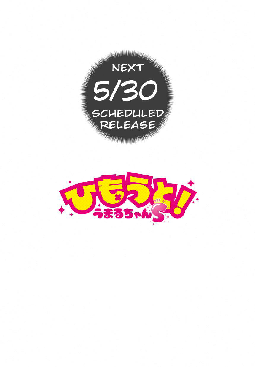Himouto! Umaru-chan S Chapter 3 page 8 - Chapter 3: Short titles