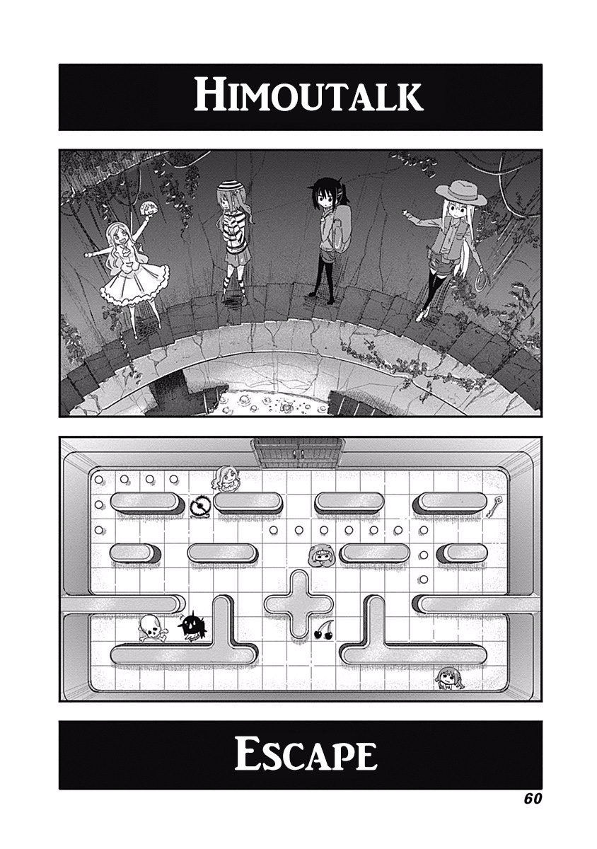 Himouto! Umaru-chan S Chapter 7 page 3 - Chapter 7: Escape