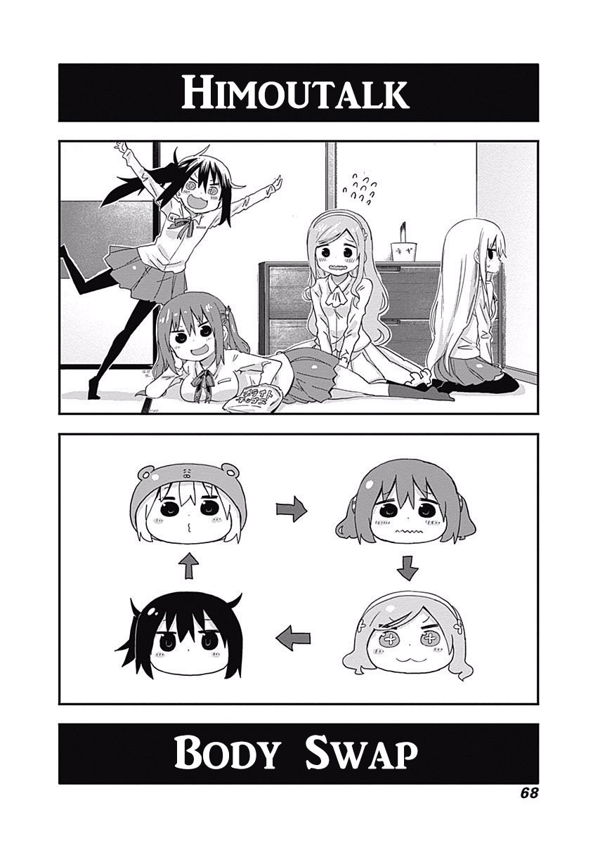 Himouto! Umaru-chan S Chapter 8 page 3 - Chapter 8: Body Swap