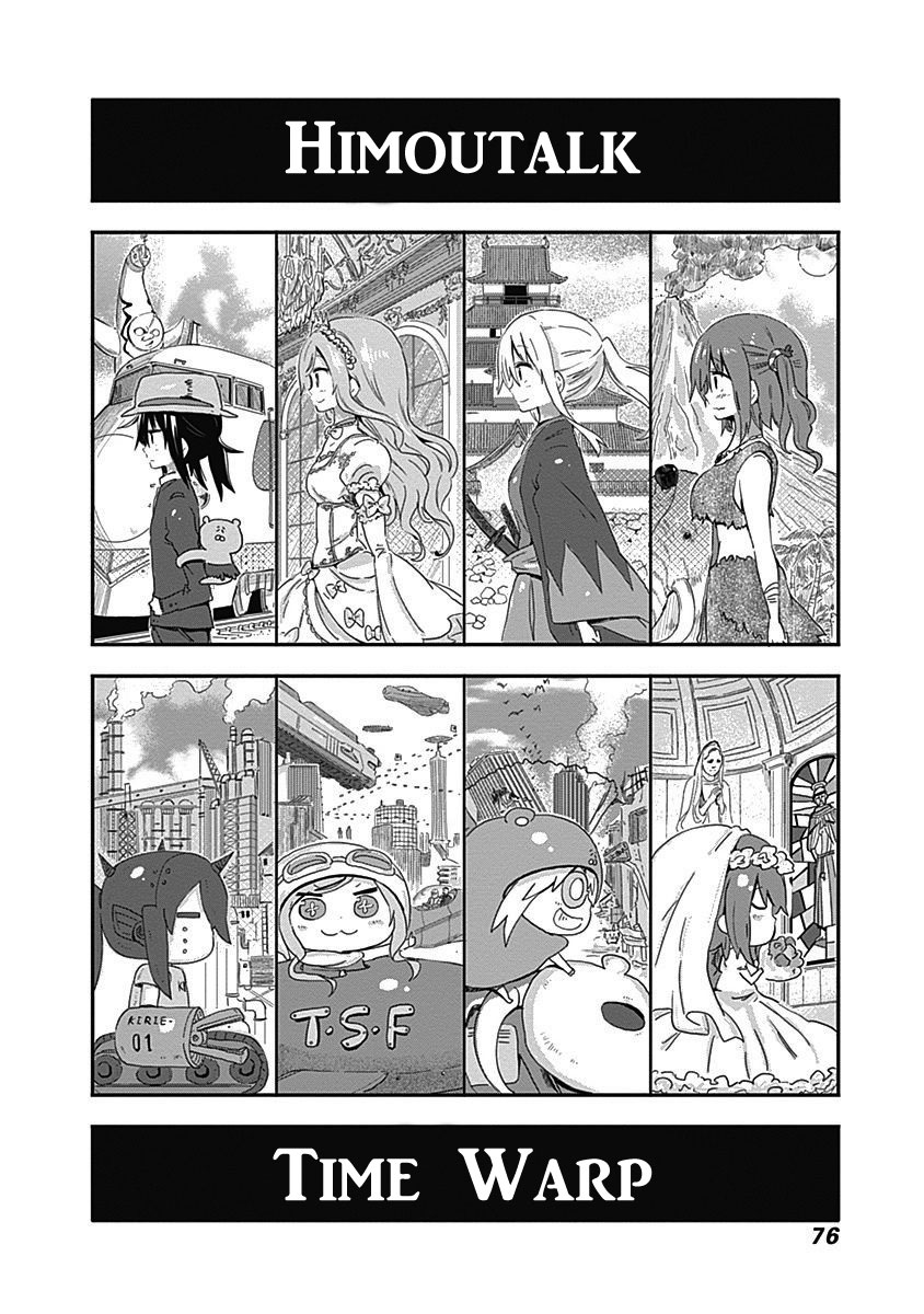 Himouto! Umaru-chan S Chapter 9 page 4 - Chapter 9: Time Warp