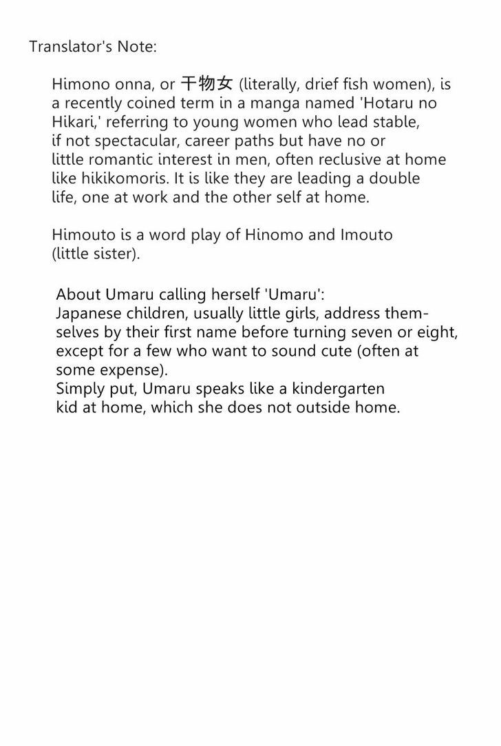 Himouto! Umaru-chan Chapter 0 page 1 - Chapter 0 : Prologue