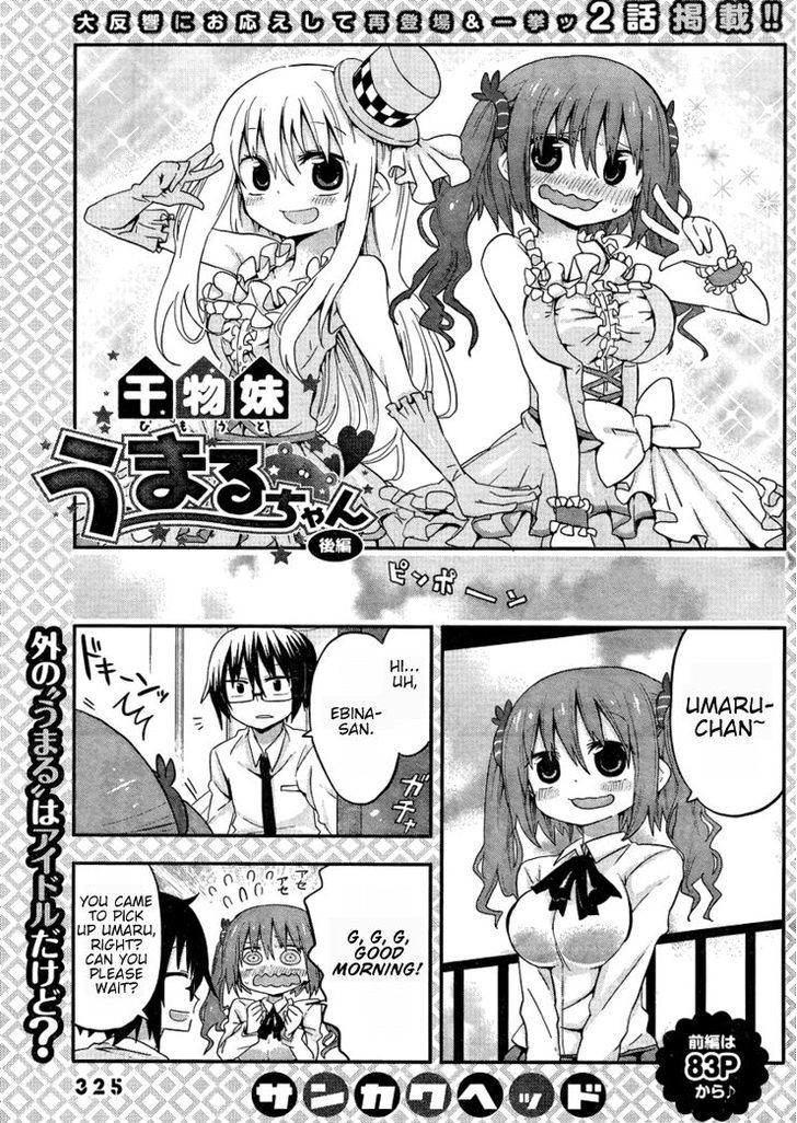 Himouto! Umaru-chan Chapter 0 page 18 - Chapter 0 : Prologue
