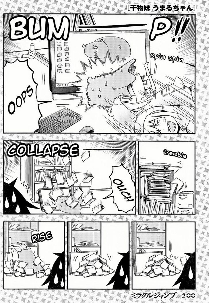 Himouto! Umaru-chan Chapter 0 page 9 - Chapter 0 : Prologue