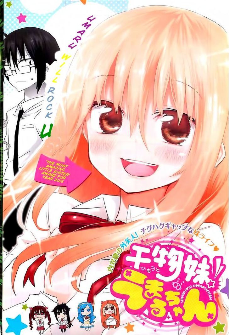 Himouto! Umaru-chan Chapter 1 page 3 - Chapter 1 : Umaru and Onii-chan