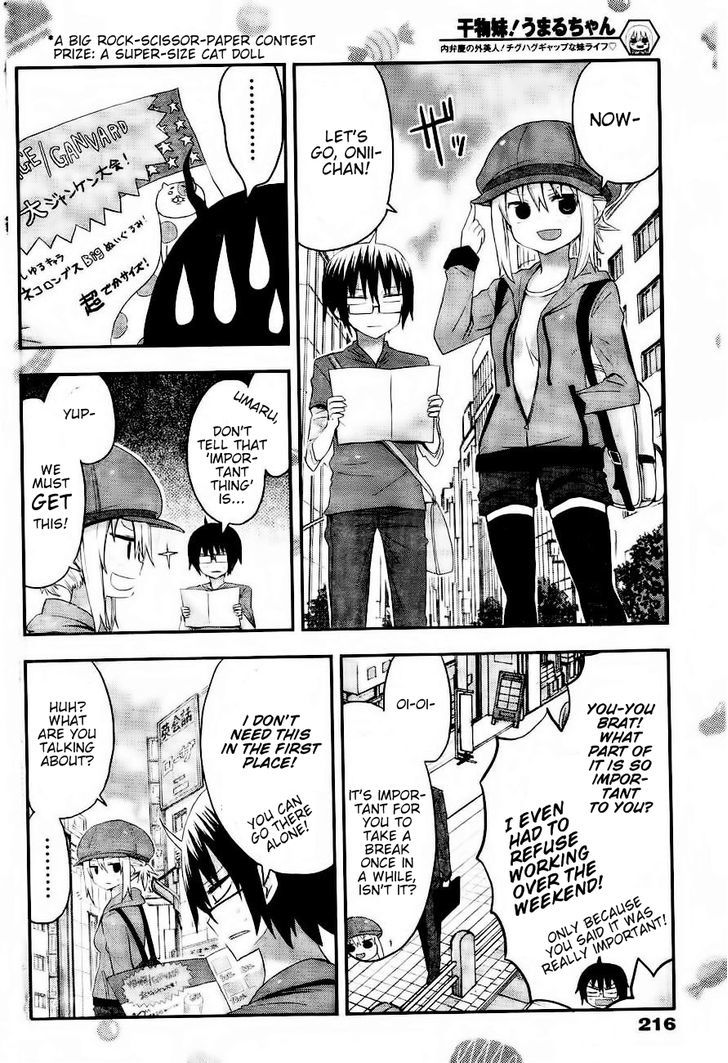 Himouto! Umaru-chan Chapter 10 page 2 - Chapter 10 : Umaru and Jan-ken Contest