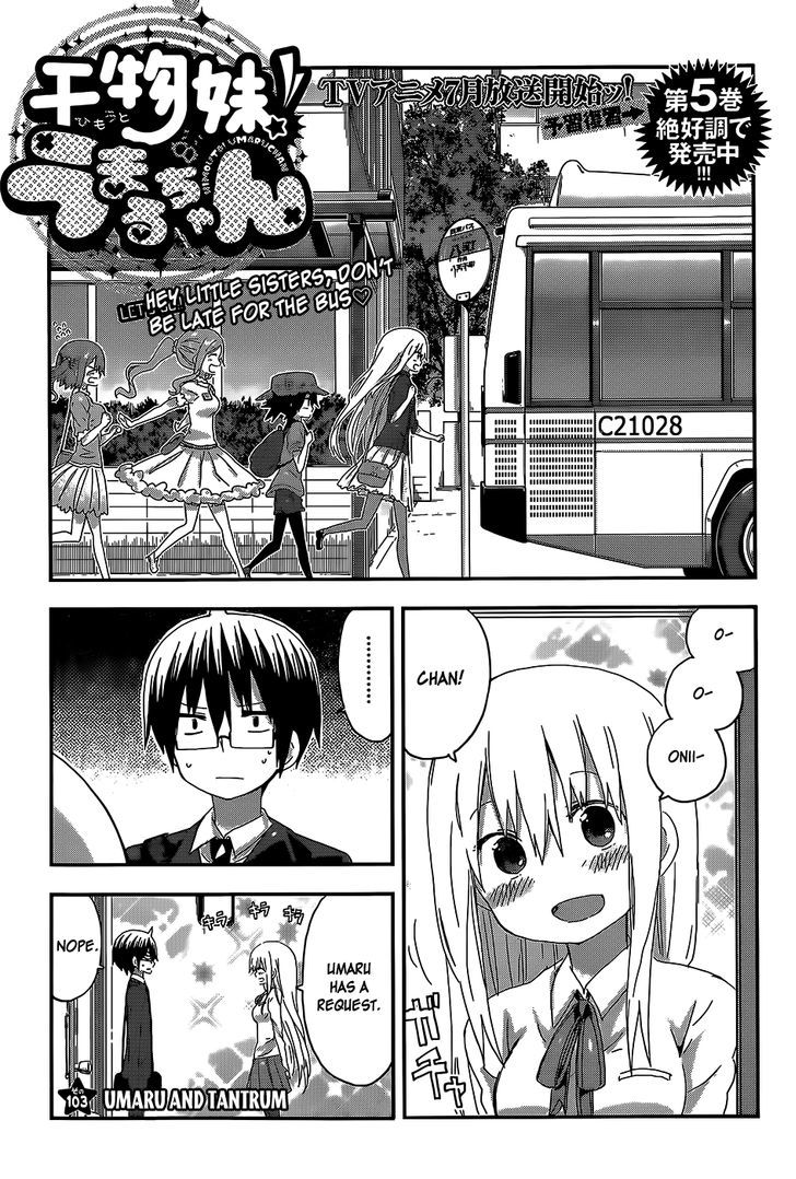 Himouto! Umaru-chan Chapter 103 page 1 - Chapter 103 : Umaru and Tantrum