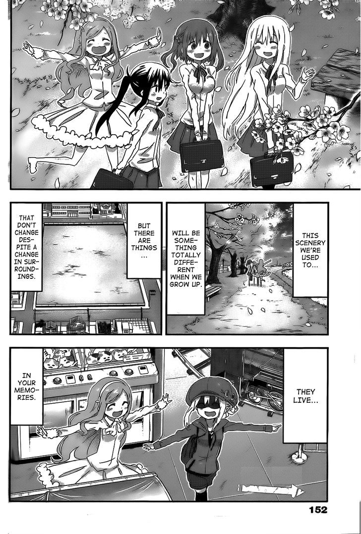 Himouto! Umaru-chan Chapter 104 page 10 - Chapter 104 : Umaru and Department Store
