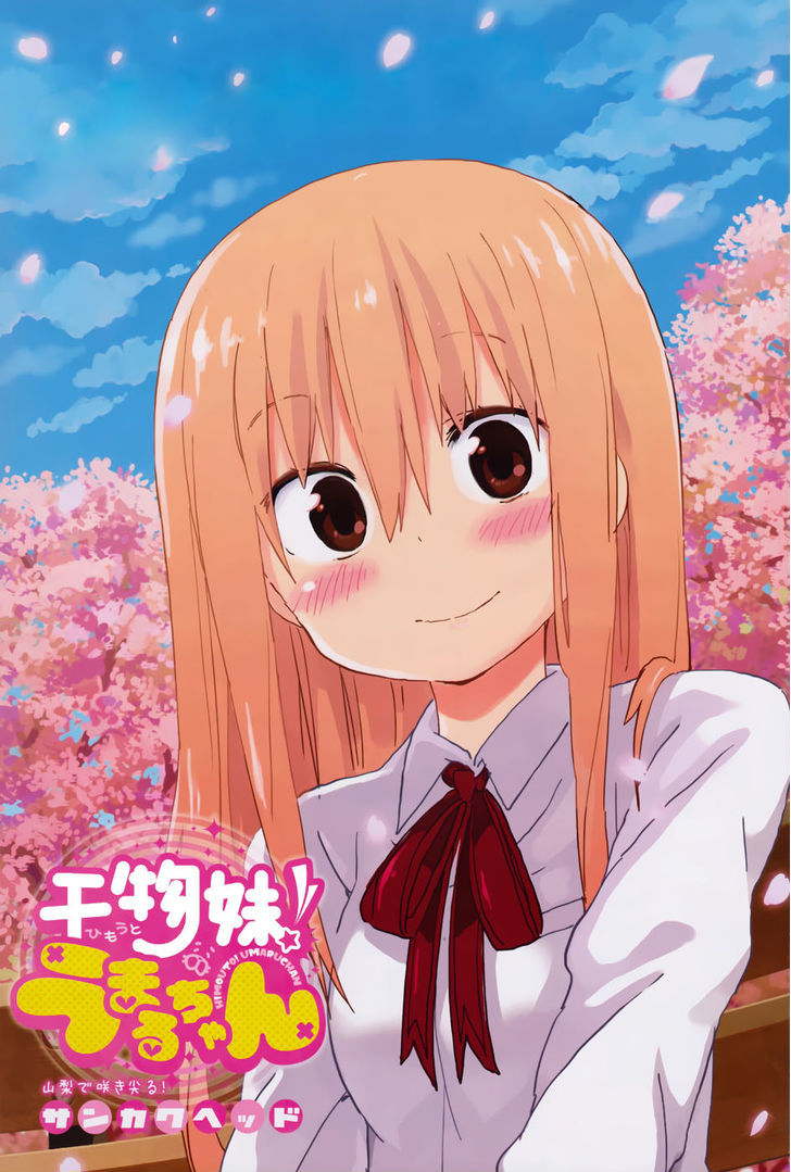 Himouto! Umaru-chan Chapter 104 page 11 - Chapter 104 : Umaru and Department Store